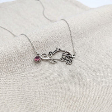 Birth Flower Cutout Name Necklace